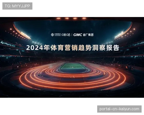 体育赛事行业标准陆续出台 市场规范化程度提高